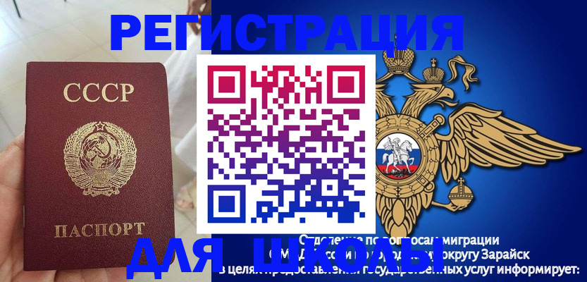 прописка штамп в Ялуторовске